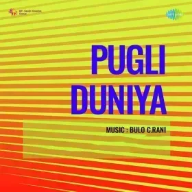 Soye Huye Bharat Ke Muqaddar Ko Cover
