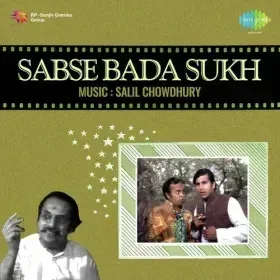 Dil Dil Se Milega Cover