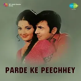 Jab Husn Ka Jadoo Sar Pe Cover