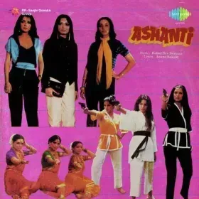 Na Tujhse Na Mujhse Cover