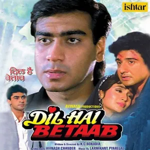 Har Pal Mere Hothon Par Cover