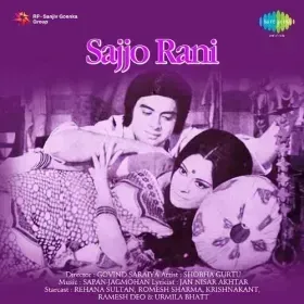 Saanson Mein Chandan Sa - Mera Sapna Cover