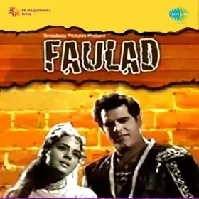 Yaad Tori Aai Cover