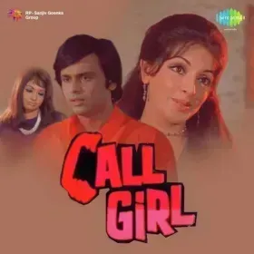 Dil Jale To Koi Kya Kare Cover