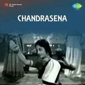 Ravan Ki Lanka Mein Sona Cover