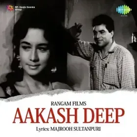 Gudiya Ban Ke Nachoon Cover