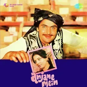 Sachchai Ki Raah Mein Cover