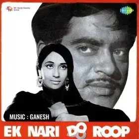 Hum Hi Jane Ek Tore Manwa Ki Pir Cover