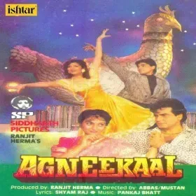 Zameen Aur Aasman Cover