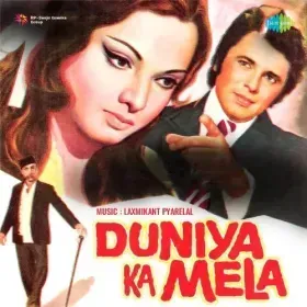 Dil Todke Sadak Par Phenk Cover