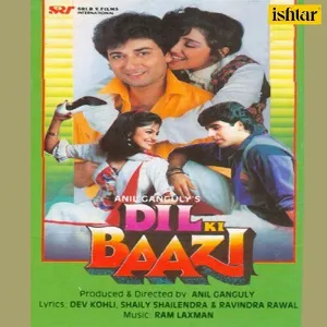 Tum Saaz Chhedo Cover