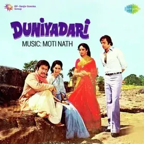 Udne Wale Panchhi Cover