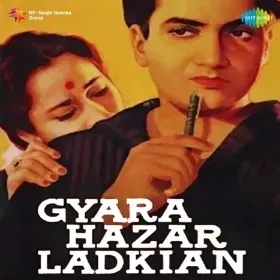 Sab Log Idhar Woh Hai Cover