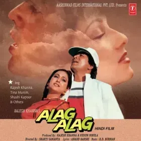 Kuchh Humko Tumse Cover