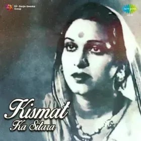Dil Mein Aakar Pyar Badha Kar Cover