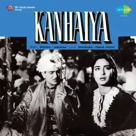Yaad Aai Aadhi Raat Ko Cover