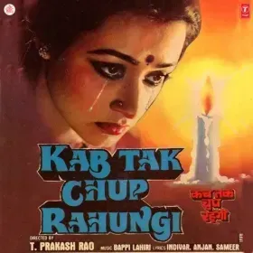 Dil Tod Ke Na Jaiyo Cover