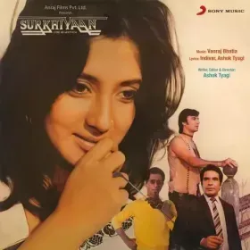Tere Hothon Ka Amrit Jab Na Mila Cover