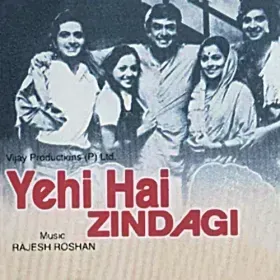 Kali Kali Kaise Kate Raat Cover