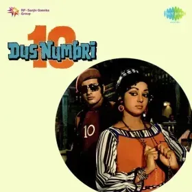 Mujhe Dard Rahta Hai Cover