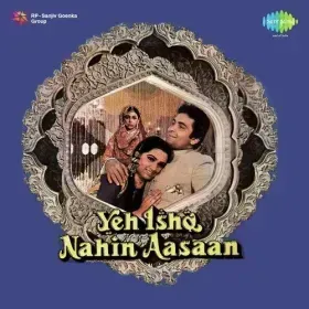 Mere Khayalon Ki Rah Guzar Se Cover