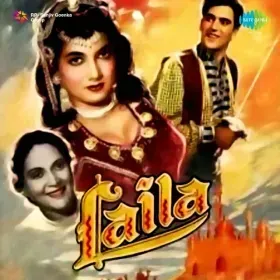 Tu Jo Kahe To Cover