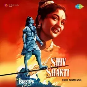Nitya Nirantar Bolo Har Har Shivshankar Cover