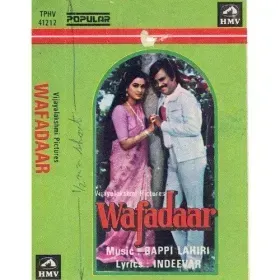 Ghodi Pe Chadhna - Part 2 Cover