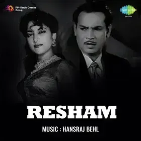 Yehi Hai Duniya Teri Bhagwan Cover