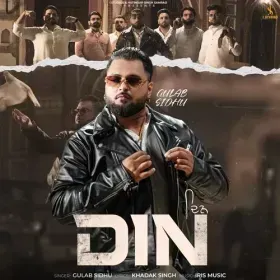 Din - Gulab Sidhu Cover