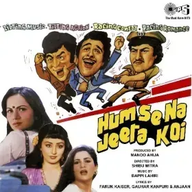 Khol Ke Rakhna Darwaja Cover