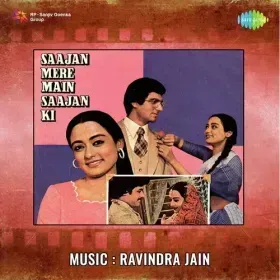 Ek Chidiya Bina Par Ki Cover