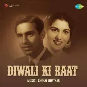 Jeevan Veena Ko Jab Chhede Cover
