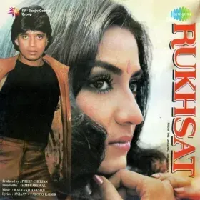 Naam-E-Ali Bolo Cover