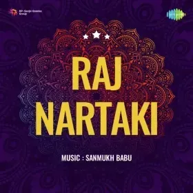 Do Ankhian Do Ankhion Se Lad Gai Cover