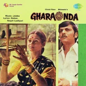 Mujhe Pyar Tumse Nahin Hain Cover