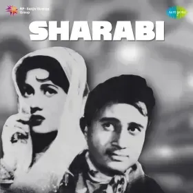 Mujhe Le Chalo Aaj Phir Cover
