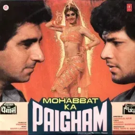 Nache More Man Mandir Mein Cover