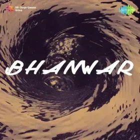 Rang Le Aayenge Cover