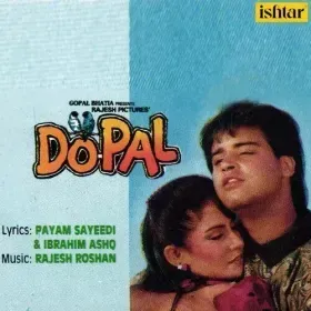 Ab To Mera Sona Chandi Cover