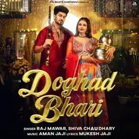 Doghad Bhari Cover