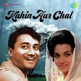 O Laxmi O Sarsu O Sheela Cover