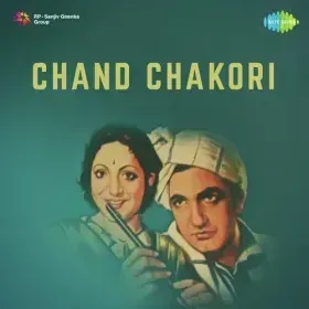 Jogan Bana Ke Piya Chhod Gaya Cover
