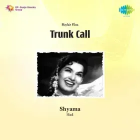 Kaho Meri Sarkar Tabiyat Kaisi Hai Cover