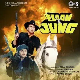 Rima Rima Cover