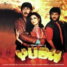Yudh Kar Yudh Kar (Sad) Cover