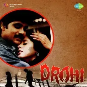 Dhadkati Mere Dil Ko Cover