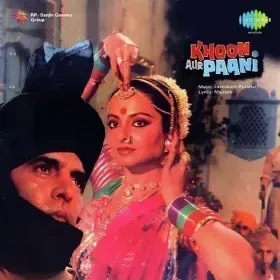Kangna Pahena Maine Cover