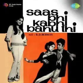 Sunoji Tum Bade Woh Ho Cover