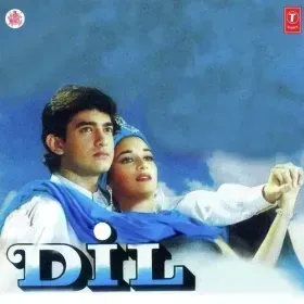 Ae Hawa Ja Ja Cover